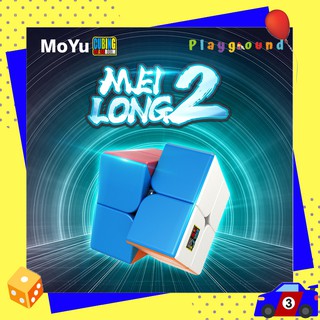 รูบิค ลูกบาศก์ 2x2x2 ความเร็วระดับมืออาชีพ Moyu Meilong MF2 Rubik Cube