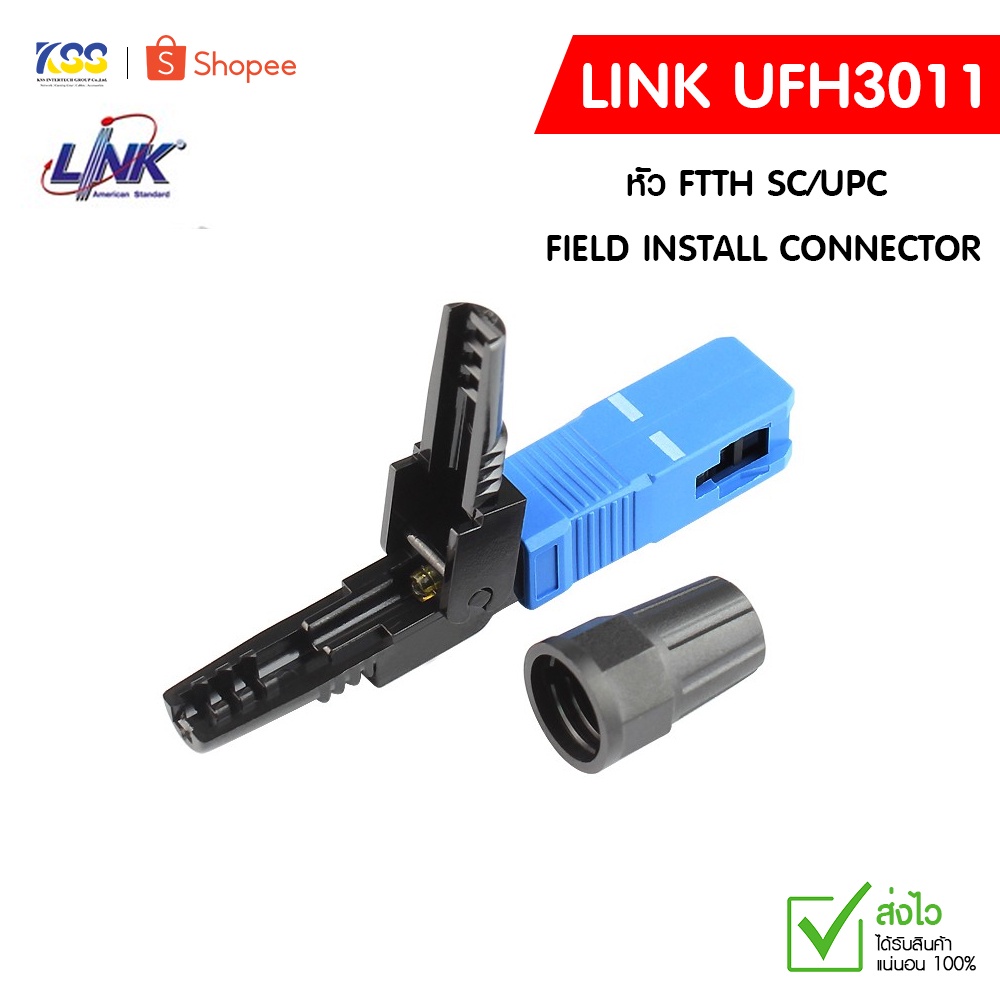 LINK SC/UPC Field install Connector for Flat Cable หัว FTTH รุ่น ...