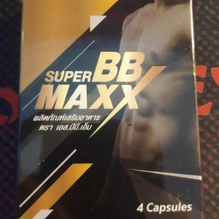 ภาพหน้าปกสินค้าSuper BB maxx#(ซุปเปอร์ บีบี แม็กซ์)  ขนาด  4 แคปซูล 200 บาท 2กล่อง 390 บาท 3กล่อง 570 บาท มีของพร้อมส่ง บริการจัดส่งฟรี ที่เกี่ยวข้อง