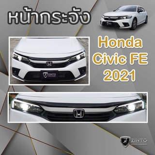 กระจังหน้า ดำเงา Civic FE 2021