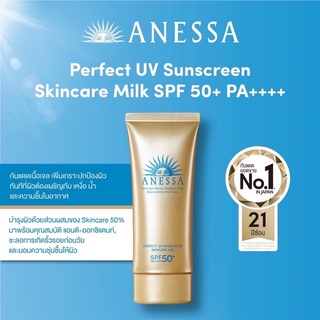 แท้💯%ฉลากไทย ครีมกันแดด Anessa Perfect UV Sunscreen Skincare Gel SPF50+ PA++++ ขนาด 90 ml.