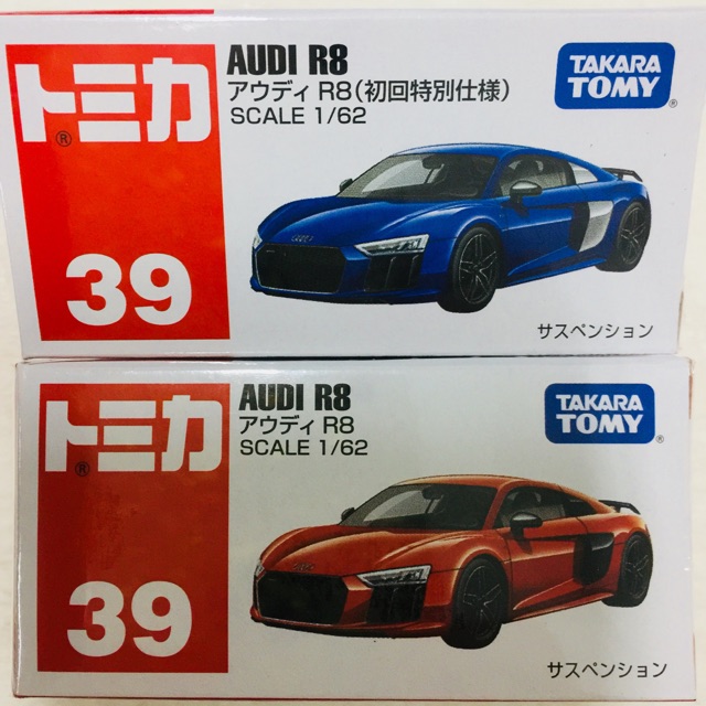 tomica-คู่39-audi-r8