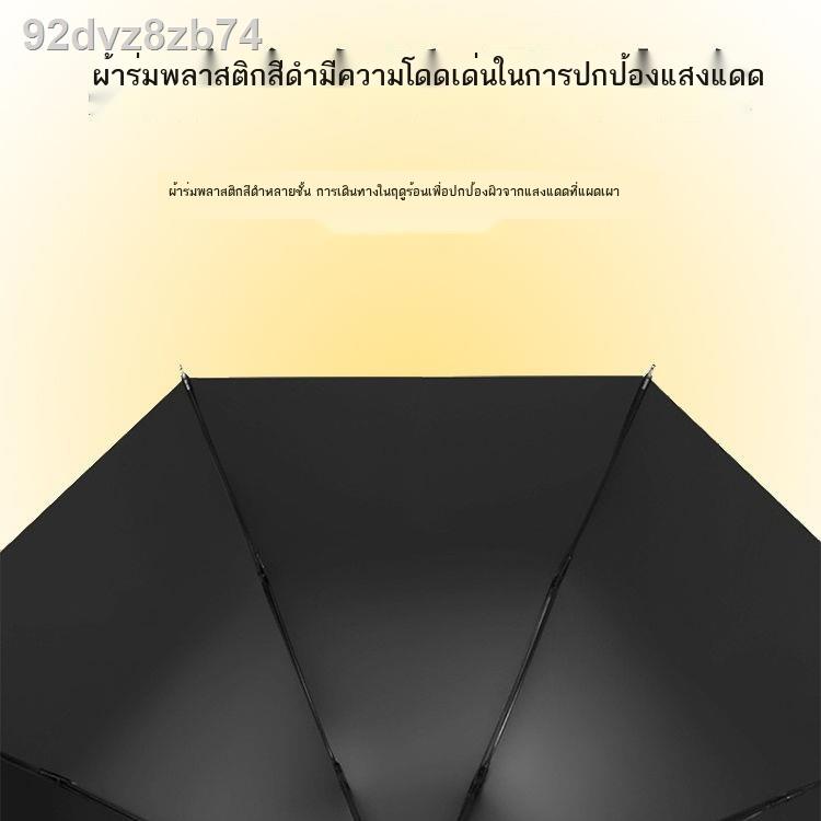 เตรียมจัดส่ง-ร่มกันฝน-ร่มกันแดด-ร่มกันuv-ร่มกันยูวี-ร่มพับได้-ร่มพับ-ร่ม-uv-umbrella-๑kumamon-ร่มการ์ตูนซันนี่แพ็คแสดงอ