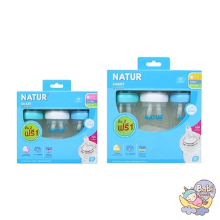 Natur ขวดนมสมาร์ทไบโอมิมิค PP 5oz. และ 9oz.