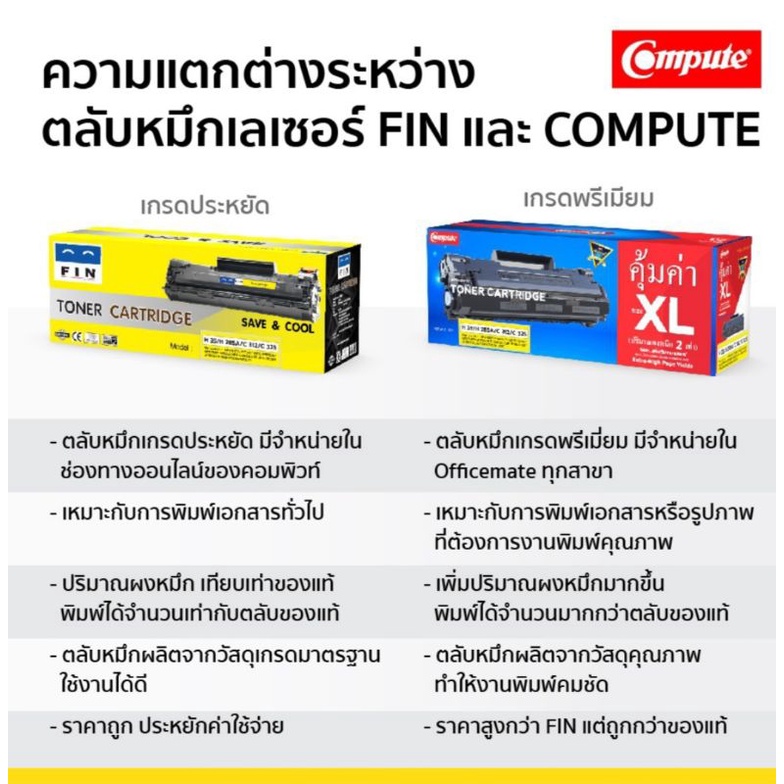 ตลับหมึกพิมพ์-fuji-xerox-p115-m115z-ct202137-หมึกพิมพ์คุณภาพราคาประหยัด-สามารถออกใบกำกับภาษีได้