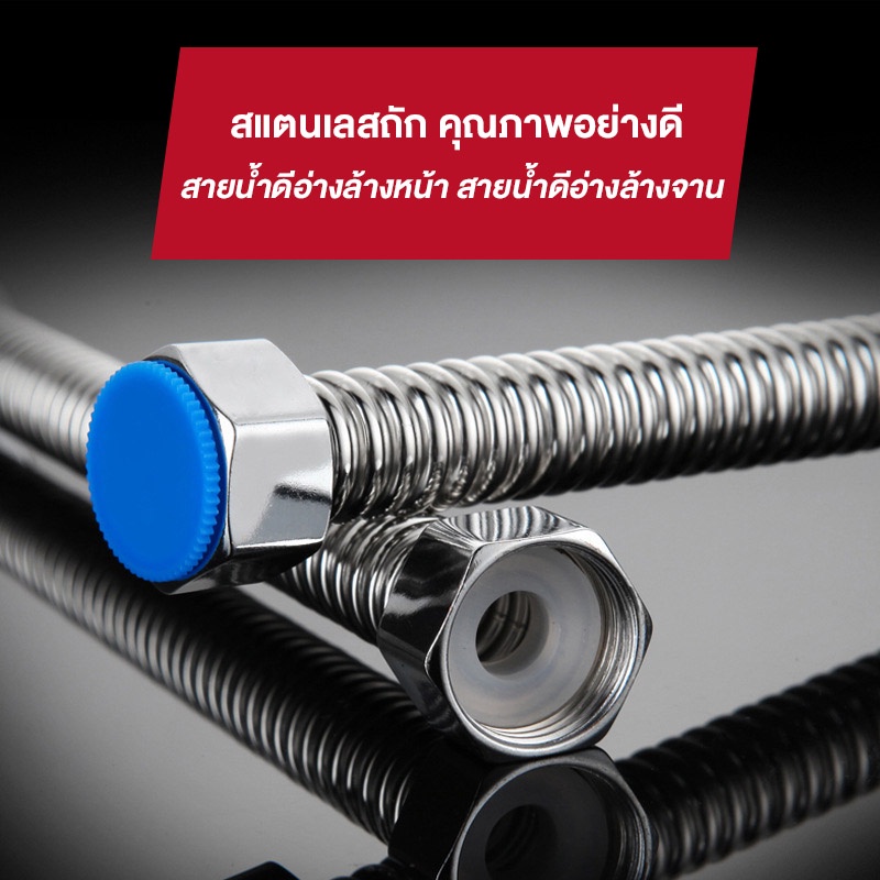 สายน้ำดี-สแตนเลส-304-แท้-สายแข็ง-ไม่ใช่สายอ่อน-ท่อน้ำดี-4-หุน