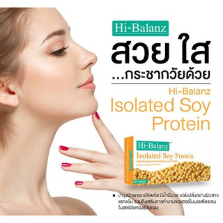 Best SALE อาหารเสริมและวิตามิน แท้ Hi-Balanz Isolated Soy Protein (โปรตีน สกัดจากถั่วเหลือง) อาหารเสริมผู้หญิง