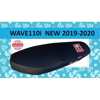 สินค้า เบาะมอเตอร์ไซค์รุ่นW.110iสลักปี2019-2022 สีดำ นาทอง