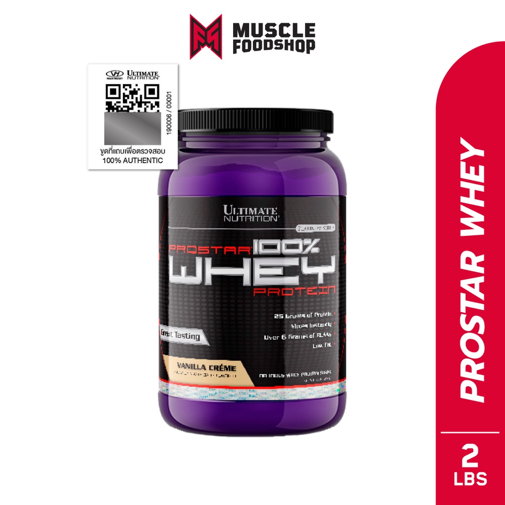 ultimate-nutrition-prostar-whey-protein-2-lbs-กระปุกเวย์-เวย์โปรตีน