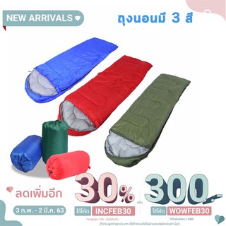 Eco Home ถุงนอน ขนาดกระทัดรัด น้ำหนักเบา พกพาไปได้ทุกที่ sleeping bags