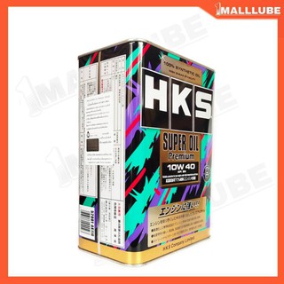 HKS Super Oil 10W-40 ขนาด 4 ลิตร น้ำมันเครื่องเบนซิน สังเคราะห์แท้ 100% Super Oil Premium
