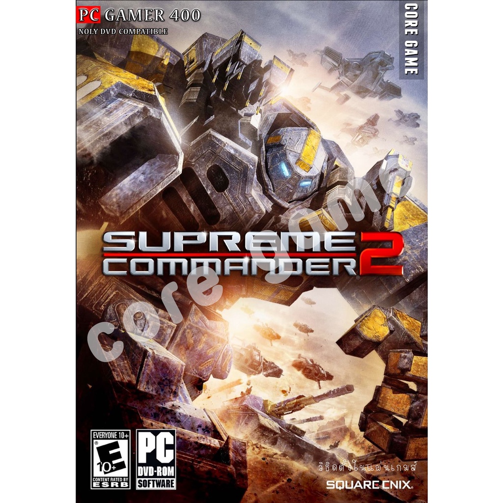 supreme-commander-1-2-forged-alliance-แผ่นเกมส์-แฟลชไดร์ฟ-เกมส์คอมพิวเตอร์-pc-โน๊ตบุ๊ค