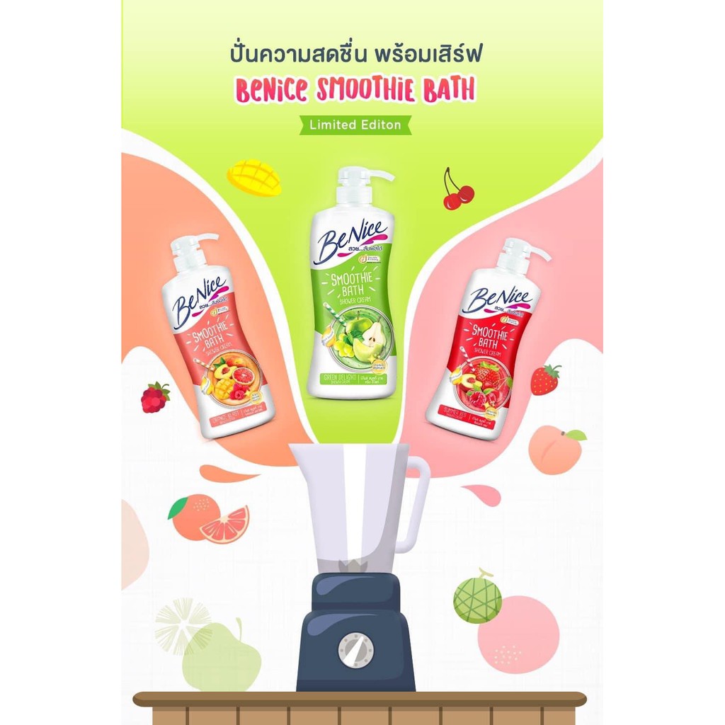 มี-3-สูตร-benice-smoothie-bath-shower-cream-บีไนซ์-ครีมอาบน้ำ-สมูธตี้-450-มล