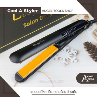 🔻พร้อมส่ง🔻ประกัน 1 ปี ของแท้ Cool A Styler เครื่องหนีบผม anion ที่หนีบผม ร้อนเร็ว หนีบผม ที่รีดผม หนีบผมตรง หนีบเงา