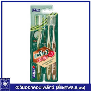 *(แพ็ค 3) Salz Bamboo แปรงสีฟัน ซอลส์ แบมบู 4761