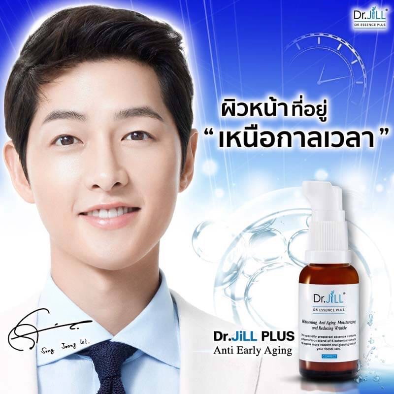 เซ็ตคู่-dr-jill-plus-g5-essence-ด๊อกเตอร์จิล-จีไฟว์-เอสเซนส์น้ำนม-aura-me-sun-block-กันแดดออร่ามี-20ml