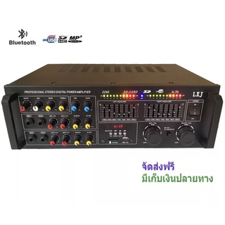 เครื่องแอมป์ขยาย Bluetooth USB & SD Card FM DIGITAL ECHO AMPLIFIER รุ่น A-70 ขับได้ตู้ลำโพง12นิ้ว-15นิ้ว