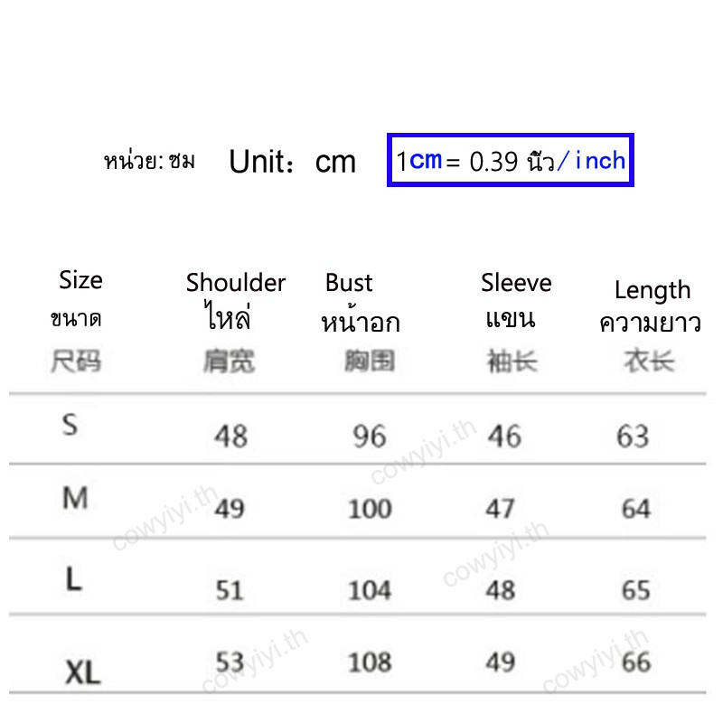 เสื้อเชิ้ตแขนยาว-ลายดาว-สไตล์แฟชั่น-สำหรับสตรี-s-xl-เสื้อเชิ้ต