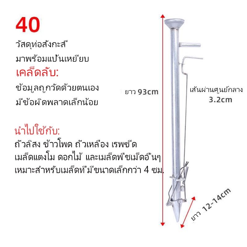 เครื่องหยอดข้าวโพด-เครื่องหยอดเมล็ดพันธุ์-หยอดปุ๋ย-ยอดเมล็ดข้าวโพด-ปลูกเมล็ดข้าวโพด-ใช้งานง่าย-มีคันเหยียบ