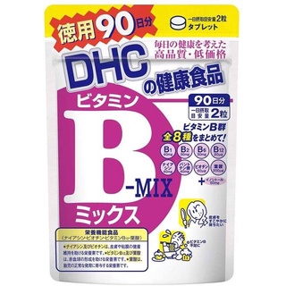 【ส่งตรงจากญี่ปุ่น】Dhc วิตามินบี คละแบบ 30/90 วัน แพ็คสุดคุ้ม Dhc