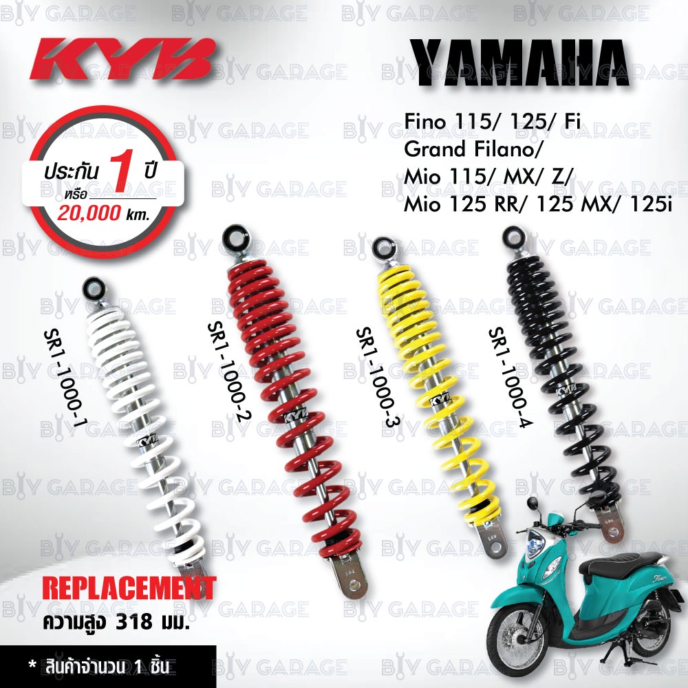 kyb-โช๊คน้ำมัน-ตรงรุ่น-yamaha-fino-grand-filano-mio115-mx-z-mio125-rr-mx-mio125i-sr1-1000-โช๊คมอเตอร์ไซค์