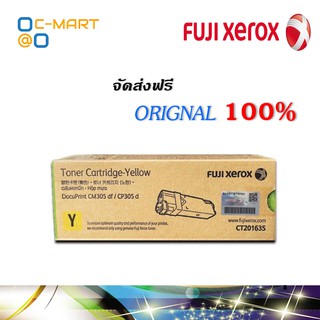 Fuji Xerox CT201635 Y ตลับหมึกโทนเนอร์ สีเหลือง ของแท้ Yellow Original Toner Cartridge