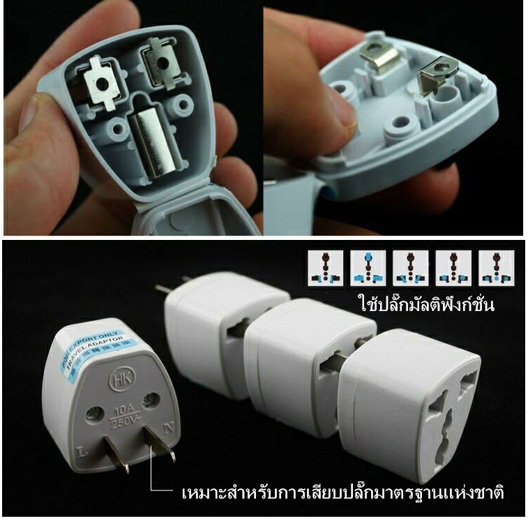 ปลั๊กแปลงไม่ลามไฟ-adapterรับกำลังไฟสูง-หัวชาร์จ-ตัวแปลงไฟ-ทองแดง100-ปลั๊กแปลงไฟ-ปลั๊ก-ขาปลั๊ก-ตัวแปลงไฟ