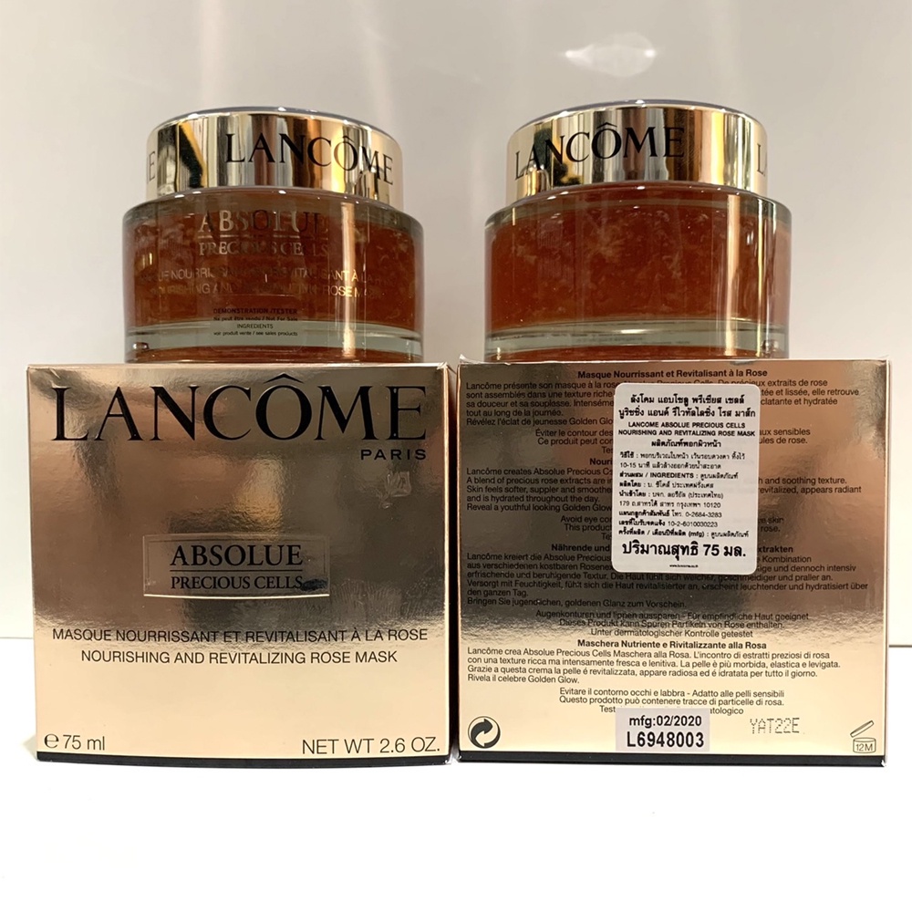 lancome-absolue-precious-cells-nourishing-and-revitalizing-rose-mask-75ml