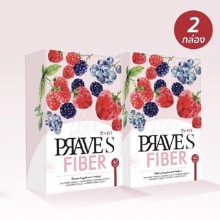  โปร 2 กล่อง[ลดไป 50.-ส่งฟรี] PRAVE S FIBER ปรับระบบการขับถ่าย ไม่ปวดบิด พุงยับไวX2