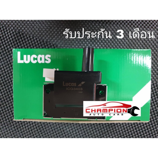 คอยล์จุดระเบิด-lucas-honda-civic-1-6-ตาโต