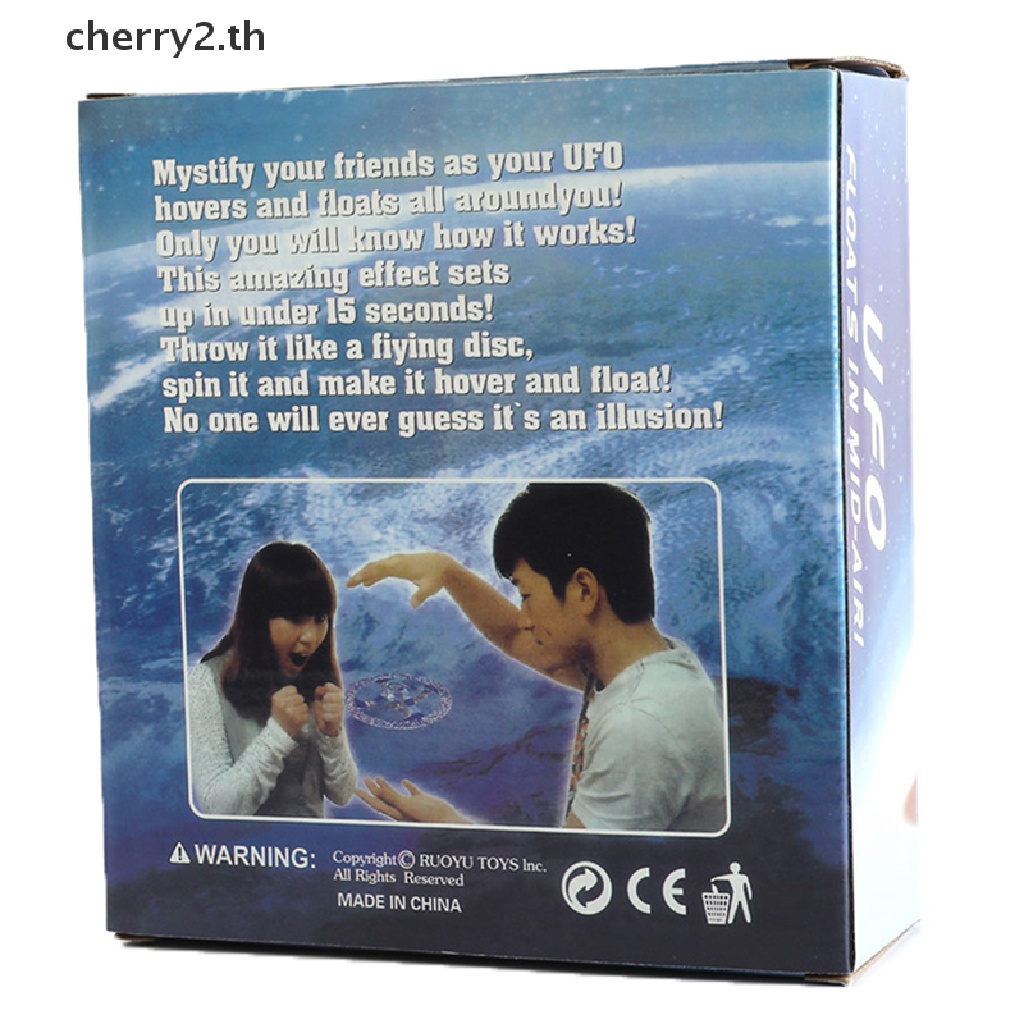 cherry2-ธงบิน-ufo-ของเล่นมายากล-1-ชิ้น-th