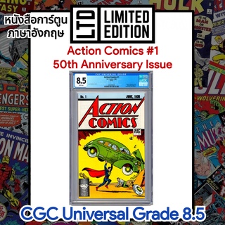 Action Comics #1 (1st Superman) CGC 8.5 - 1988 Anniversary - DC Comic Book ซูเปอร์แมน หนังสือการ์ตูนภาษาอังกฤษ เล่ม