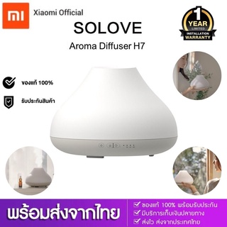 ประกันศูนย์ 1ปี SOLOVE AROMA DIFFUSER H7 เครื่องเพิ่มความชื้น เครื่องพ่นอโรม่า พร้อมไฟ LED สุดสวย ส่งฟรี