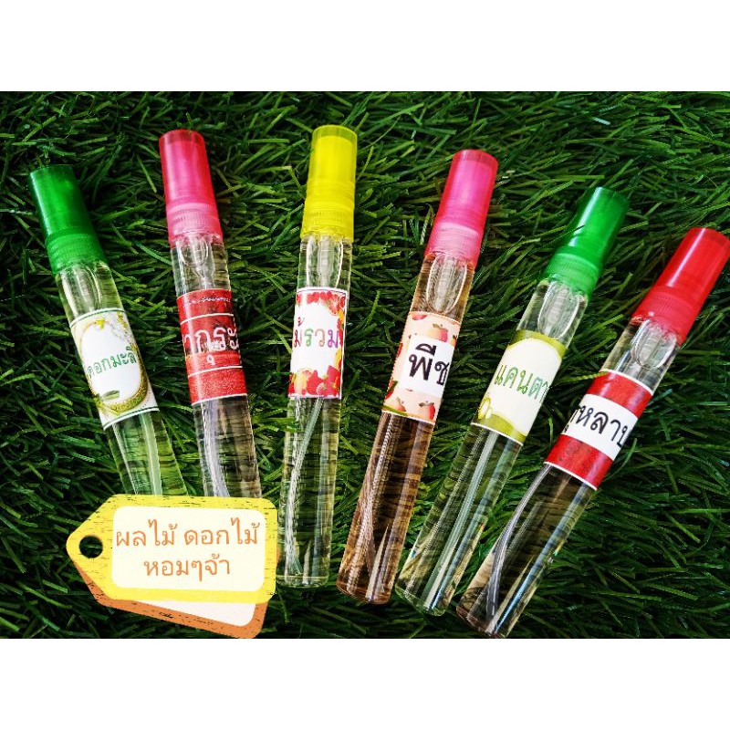 น้ำหอม-10-ml-ขวดละ-9-บาทขั้นต่ำ-5-ขวด-แจ้งกลิ่นอื่นๆแจ้งในหมายเหตุ-หรือข้อความ