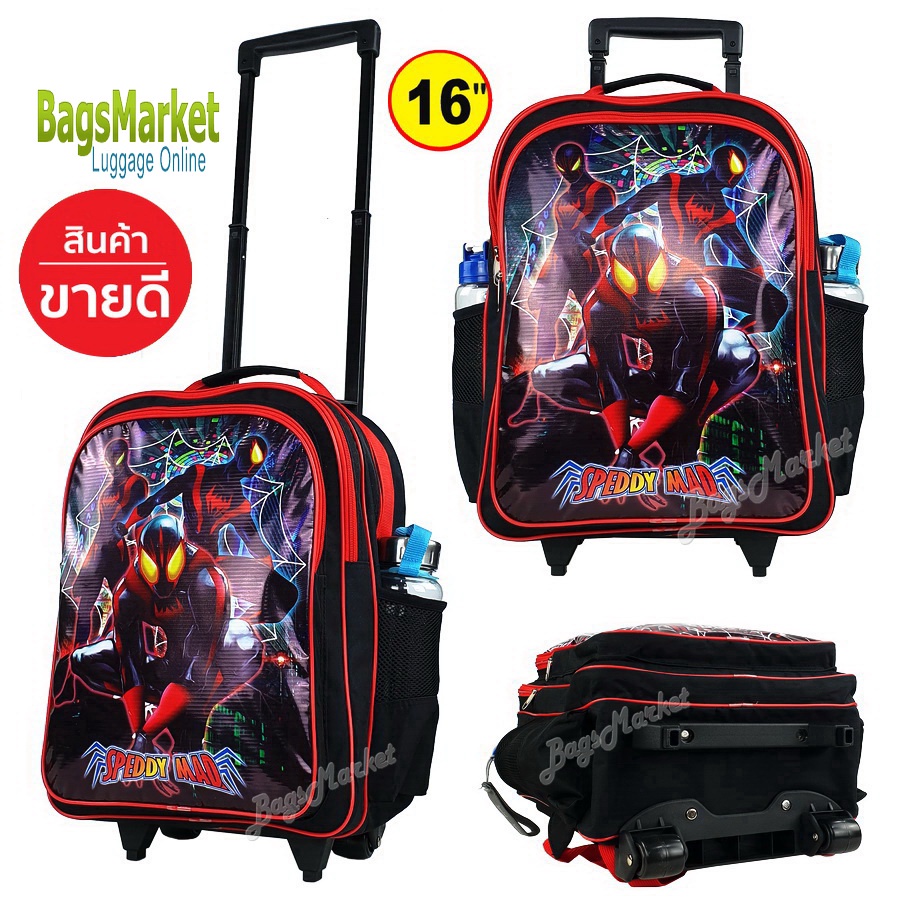 8586shop-kids-luggage-16-ขนาดใหญ่-l-trio-กระเป๋าเป้มีล้อลากสำหรับเด็ก-กระเป๋านักเรียน-รุ่น-spiderman