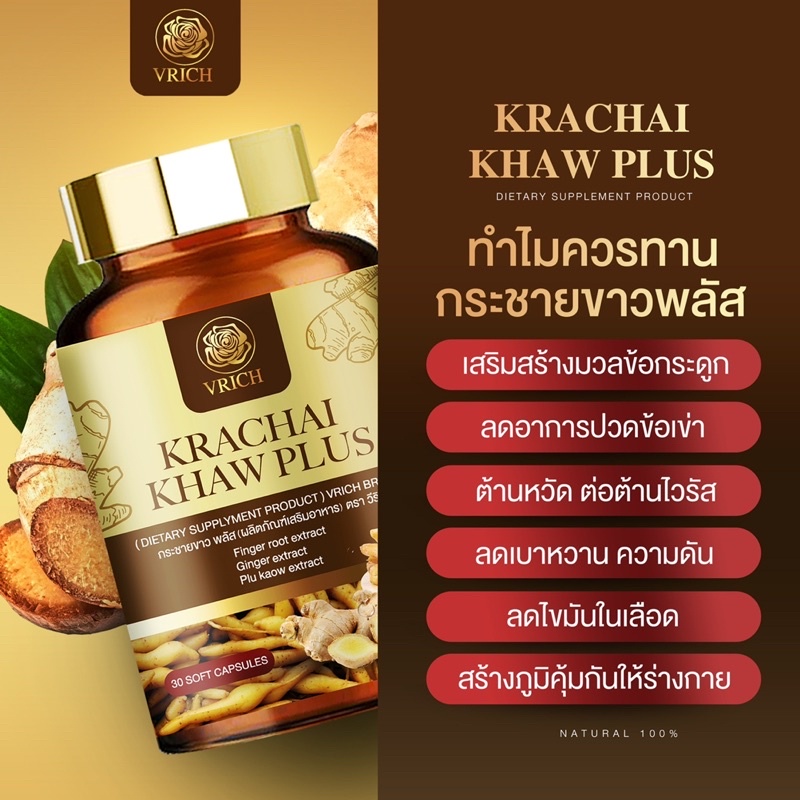 kp-แก้ปวดเมื่อย-ข้อเข่าเสื่อม-ปวดหัวไมเกรน-เบาหวาน-ความดัน-ไขมันในเส้นเลือด-อาหารไม่ย่อย