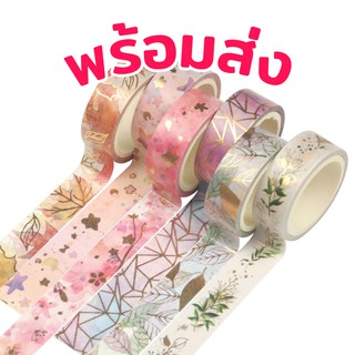 [พร้อมส่ง]​💐Masking tape💐 วาชิเทป ธีมดอกไม้ สีพาสเทล น่ารัก เหลือบทองทุกม้วน เซท 6 ลาย ยาว 5 เมตร