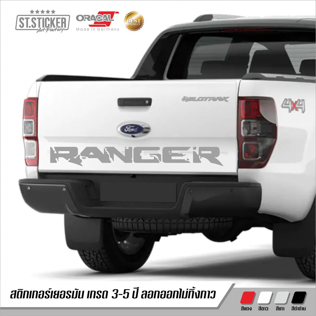 ford-ranger-สติกเกอร์ตัวหนังสือ-ติดท้ายกระบะ