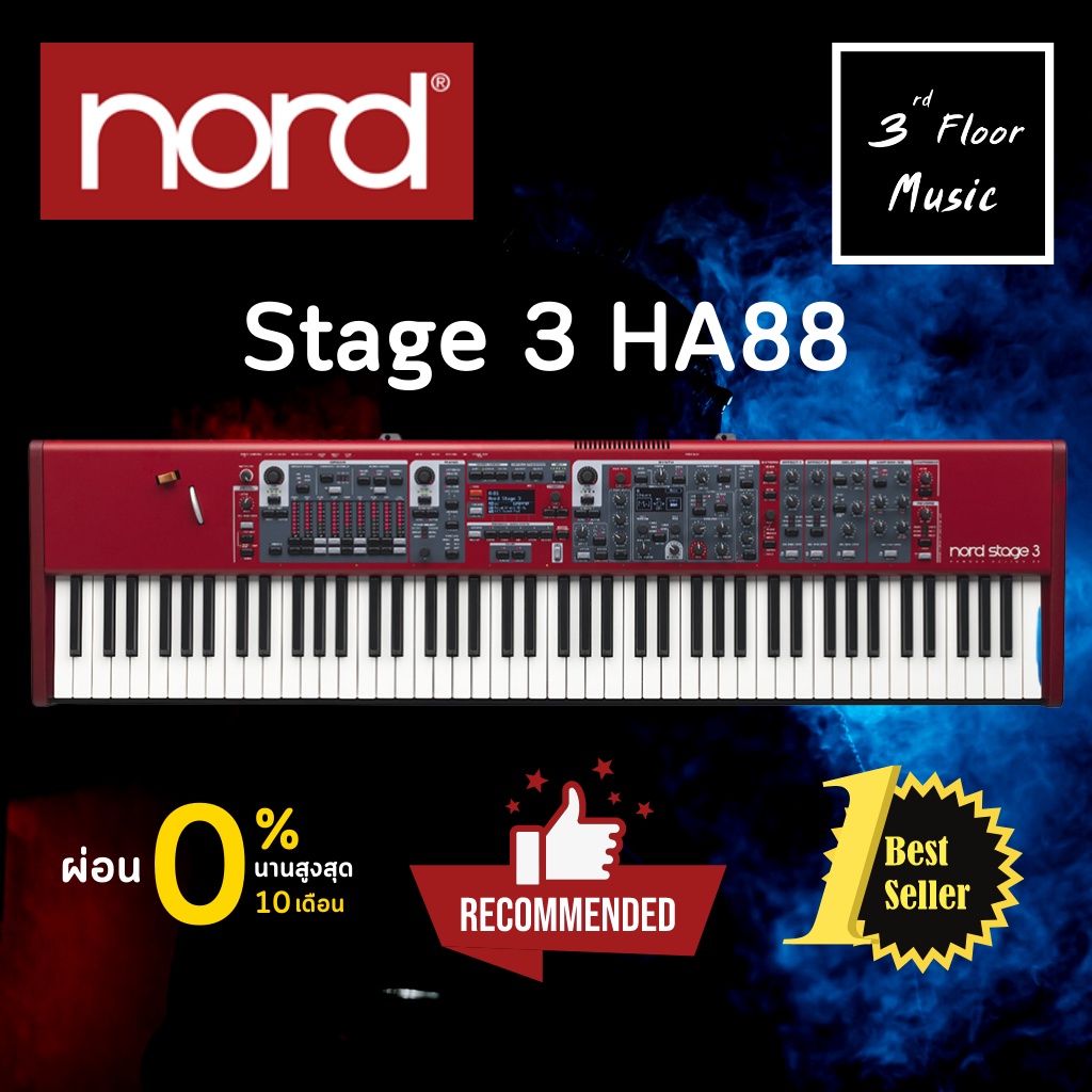 nord-stage-3-ha88-เปียโนไฟฟ้า-digital-piano-ส่งฟรี-3rd-floor-music