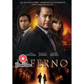 หนัง DVD Inferno โลกันต์นรก