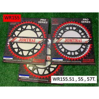 สเตอร์หลัง เหล็ก  51 53 55 57 ฟัน ใส่ Yamaha WR155 -โซ่ขนาด 428 (WR155)