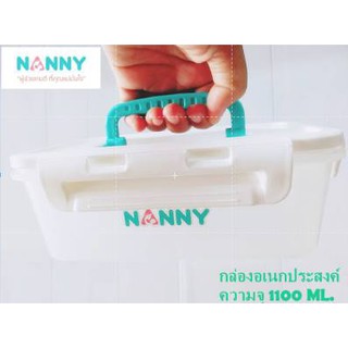 แนนนี่ กล่องเก็บถุงน้ำนมแม่ มีหูหิ้ว กล่องมีฝาปิดล็อคได้ Nanny 177H  ความจุ 1100 ML