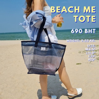 CANDY CANE BAG - Beach Me Tote มี 4 สี วัสดุใหม่! น้ำหนักเบา ปากกว้าง ใส่ของจุ (ของแท้100%) กระเป๋า อเนกประสงค์