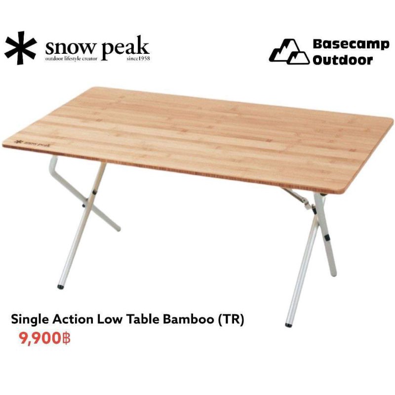 snow-peak-single-action-low-table-bamboo-tr