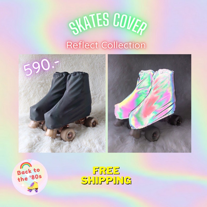 skates-cover-ผ้ารีเฟลกซ์-กันรอยรอบรองเท้า