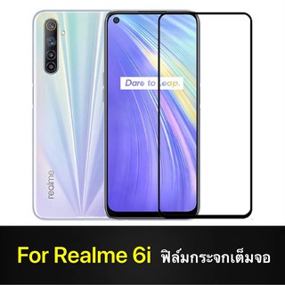 F ฟิล์มกระจกเต็มจอ Realme 6i ฟิล์มกระจกนิรภัยเต็มจอ ฟิล์มเรียวมี ฟิล์มกระจกกันกระแทก (ส่งจากไทย)