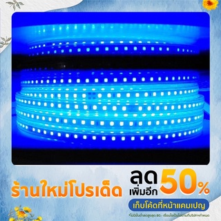 ไฟสายยางแบน ไฟเส้นLED SMD 2835 ตัดแบ่งขายเป็นเมตร สว่างมาก