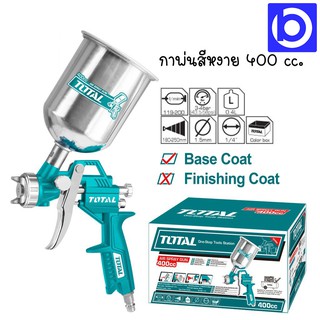 Total กาพ่นสีหงาย (กาบน) ขนาด 1.5 mm 400 cc. รุ่น TAT10401 ( Spray Gun )