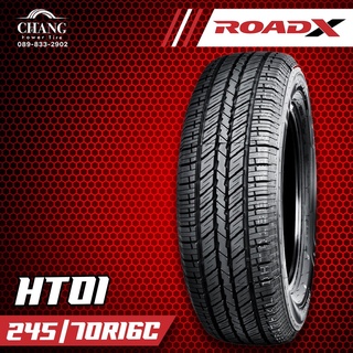 245/70-16 รุ่นHT01 ยี่ห้อROADX ยางรถยนต์ ( จำนวน1เส้น )