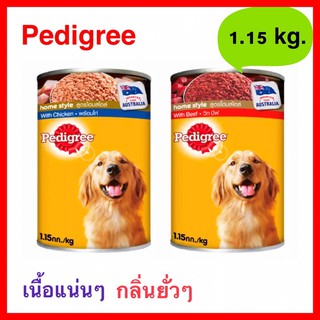 pedigree เพดดิกรีกระป๋อง อาหารสำหรับสุนัขแบบเปียก 1.15 Kg.